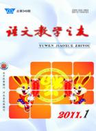 误判一句 冤案无数