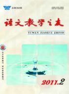 妙若天成    别有佳趣