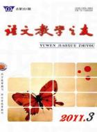 “见”“望”相较,孰劣孰优