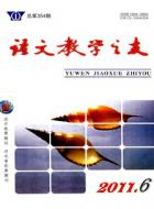 品味《十三岁的际遇》语句的灵动美
