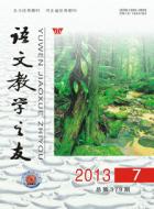 本刊启事