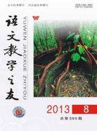 对朱光潜先生《咬文嚼字》一文的“咬文嚼字”