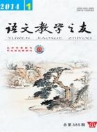 汉字听写，触动了语文教学