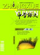 《小狗包弟》教学设计