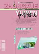 如何创设良好的课堂教学氛围