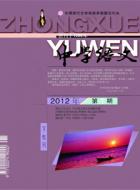 关于《荷塘月色》写景部分的几点赏析意见