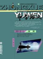 如何实现文学作品的“个性化阅读”