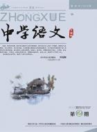 文学作品阅读鉴赏题命题者的哈姆莱特独舞现象