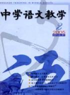 就让你的学生过把瘾