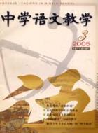 对课本剧《罗密欧与朱丽叶》的一点看法