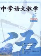 “综合性学习”拒绝去语文化
