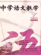 ２００５年全国及１３省市高考作文试题汇编