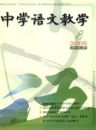 《芦花荡》的三部曲解读