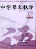《我与地坛》的创新设计