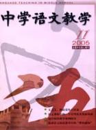 我国第一套语感阅读丛书问世