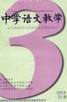  - 2006年第3期