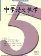 《项链》课例点评等