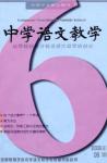  - 2006年第6期