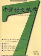 《得道多助，失道寡助》片段..p>⑾<..p>
