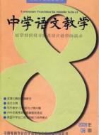 返璞归真的语感教学