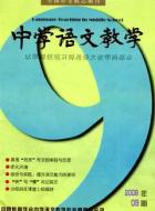继续举办中华第１３届圣陶杯中学生作文大赛