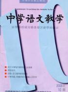 原型定向阶段教案两则