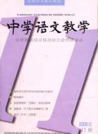互文小议