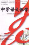  - 2007年第1期