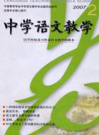 “像不像”与“好不好”