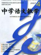 美国初等教育是不是最强