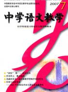 教学的目的是解决问题还是产生问题？（之一）