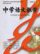 中华第１５届圣陶杯中青年教师论文大赛启事