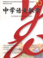 阅读训