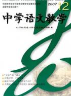 中华第１５届圣陶杯中青年教师论文大赛启事