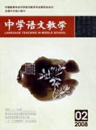 如何使课堂教学更加丰满