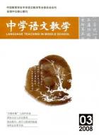 重读叶圣陶——首届语文教学扬州高端论坛