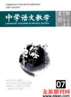 继续举办中华第１５届圣陶杯中学生作文大赛