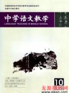 课例沙龙