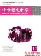 课堂中的“现代”与“传统”