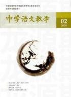解放作文，科学地发展作文观