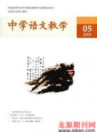 对“是人文主义，还是科学主义”的再认识