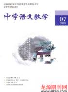 颂歌和反讽的统一