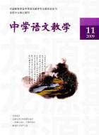 《渔父》教学设计